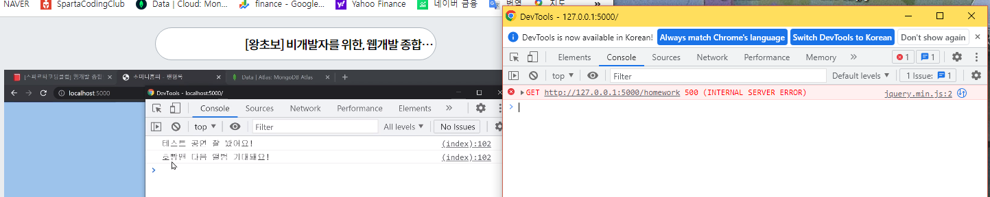 스파르타 즉문즉답